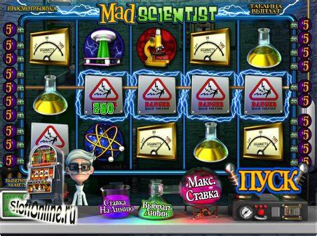 Игровой автомат Madder Scientist  играть бесплатно